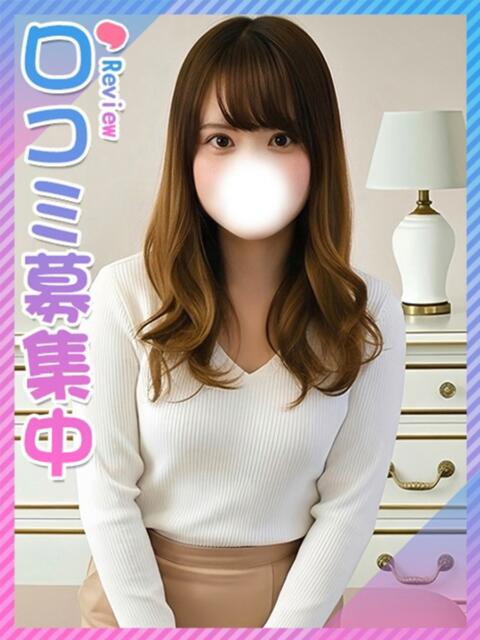 さゆり♪初々しさ限界突破♪ 東京女子大生グランプリ（デリヘル）