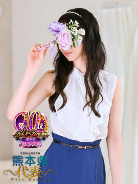 神代くれな[GOLD] ホットポイントヴィラ(中央街)（ファッションヘルス）