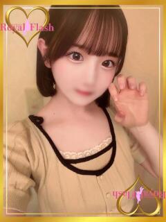 ゆずな ロイヤルフラッシュ（桜町(土浦市)/ソープ）