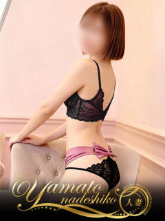 かのん 大和ナデシコ～人妻～（関屋/デリヘル）