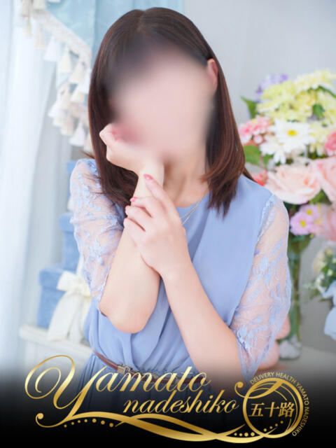まどか 大和ナデシコ～五十路～（熟女デリヘル）