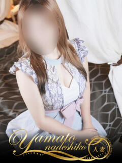 ことね 大和ナデシコ～人妻～（関屋/デリヘル）