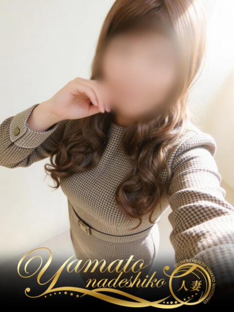 ふわ 大和ナデシコ～人妻～（人妻デリヘル）