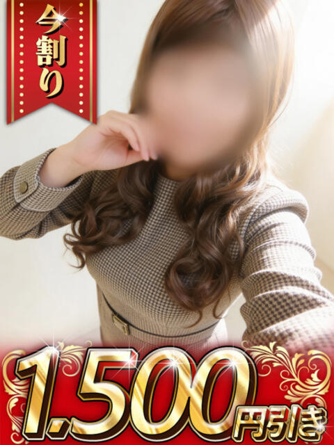 ふわ 大和ナデシコ～人妻～（人妻デリヘル）