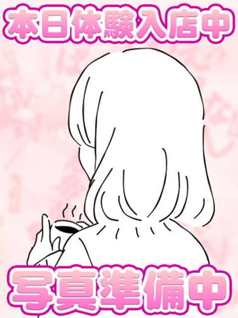 かりん 性の極み 技の伝道師 Ver.新横浜店（即尺・アナル舐め・ザーメンプレイ専門デリヘル）