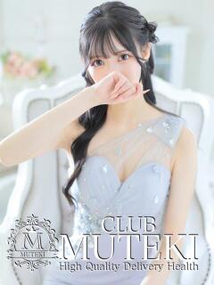 ゆいぴす club MUTEKI（新大阪/デリヘル）