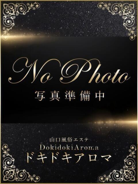 このは ドキドキアロマ（出張性感エステ）