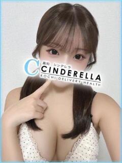 りいさ シンデレラ【平均年齢20才、風俗未経験の娘が8割以上】（堺町(高知市)/デリヘル）