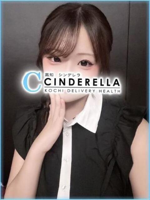 りいさ シンデレラ【平均年齢20才、風俗未経験の娘が8割以上】（デリヘル）