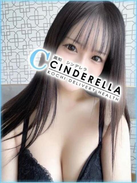 てぃあら シンデレラ【平均年齢20才、風俗未経験の娘が8割以上】（デリヘル）