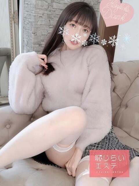 ことり 恥じらいエステ（風俗エステ）