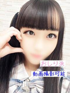 ひより★長身美脚の濃厚エロ 立川女学園（立川/デリヘル）