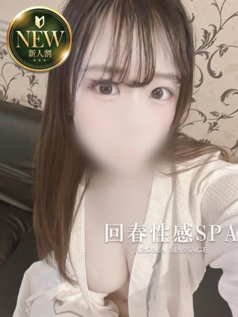凛香(りか) 高崎回春性感SPA（出張エステ）