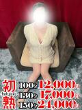 愛子-あいこ 熟女10000円デリヘル 川崎（川崎堀之内/デリヘル）
