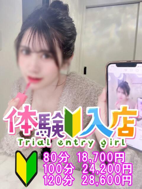 るる 越谷発デリヘル 生イキッ娘！（デリヘル）