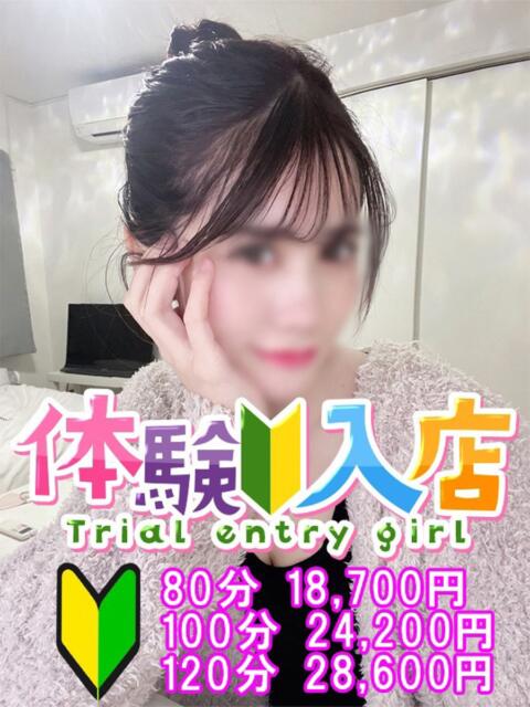 るる 越谷発デリヘル 生イキッ娘！（デリヘル）