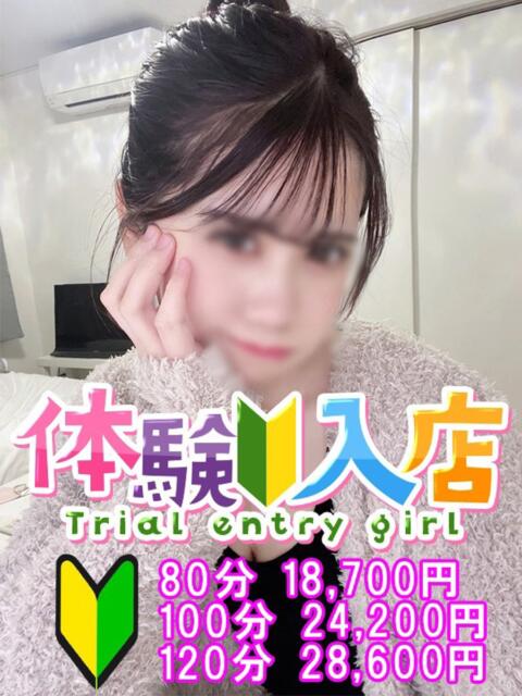 るる 越谷発デリヘル 生イキッ娘！（デリヘル）