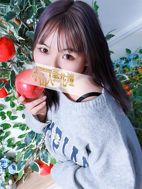 ゆめり モアグループ小山人妻花壇（人妻系デリヘル）