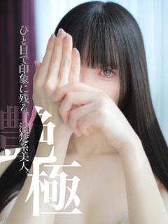 しょうこ　妖艶さと可愛さと安心感 CELEB FACE NAKASU（中洲/ソープ）