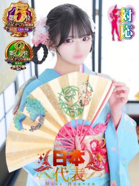 ナミ★大本命ロリカワ美女 BUNNY PLAS（ソープランド）