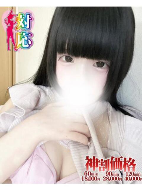 ゆあ★ロリ界隈最強女子♥ BUNNY PLAS（ソープランド）