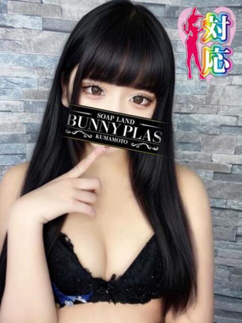 あうら★モデル級ウルトラバニー BUNNY PLAS（ソープランド）