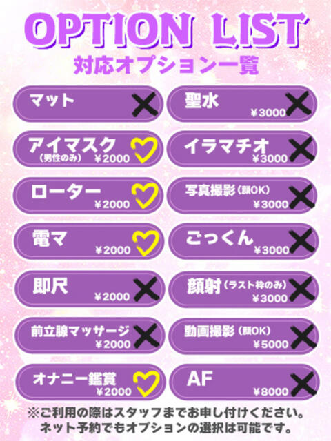 りか★可愛い恋人系S級美少女 ♥ BUNNY PLAS（ソープランド）