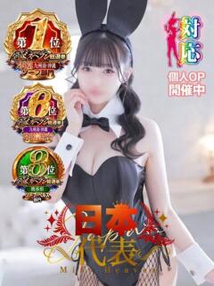 ななみ★美肌敏感天然Fカップ娘 BUNNY PLAS（中央街/ソープ）