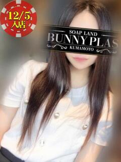 あきな★業界未経験の癒し系美女 BUNNY PLAS（中央街/ソープ）