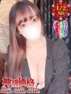 いおり★たくさん愛してIカップ BUNNY PLAS（中央街/ソープ）