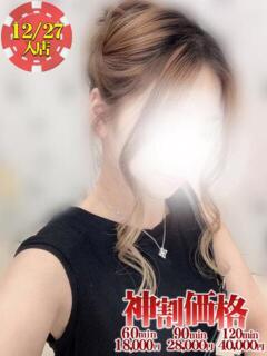 らいか★小悪魔スレンダー美女 BUNNY PLAS（中央街/ソープ）