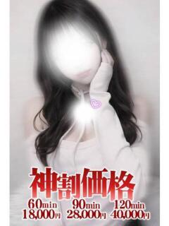 すう☆Kawaiiのテッペン BUNNY PLAS（中央街/ソープ）