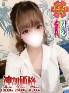 うらら★キレカワの完成形♥ BUNNY PLAS（中央街/ソープ）