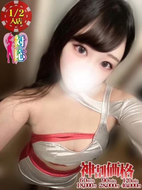 つばき★愛嬌抜群責め好き美女 BUNNY PLAS（ソープランド）