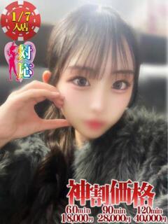 しほ★Hで可憐なエロカワ美女 BUNNY PLAS（中央街/ソープ）