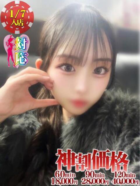 しほ★Hで可憐なエロカワ美女 BUNNY PLAS（ソープランド）