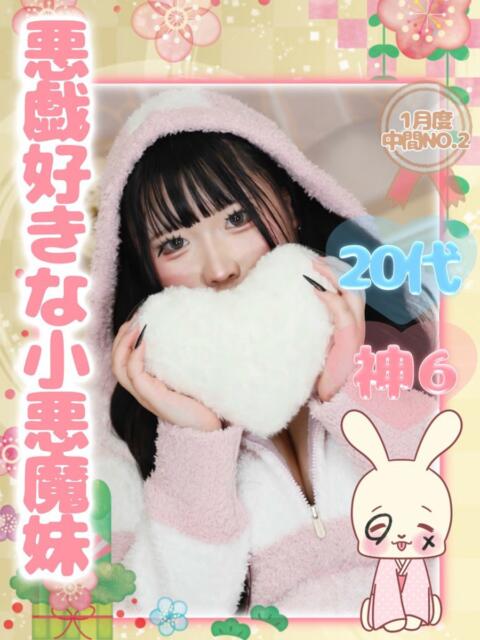 七瀬きい‎ エクレア（ファッションヘルス）