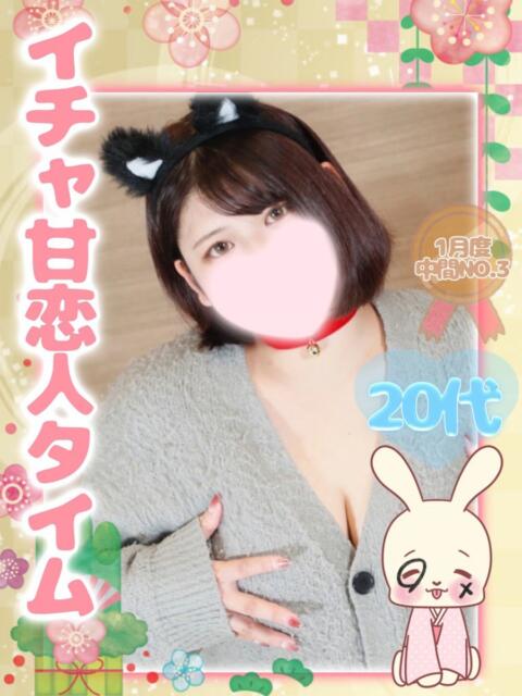 みゆ エクレア（ファッションヘルス）