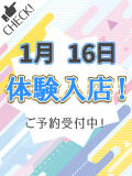 もな わちゃわちゃ密着リアルフルーちゅ西船橋（船橋/デリヘル）
