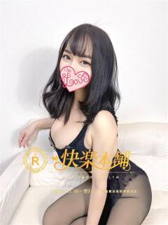 せれん 快楽本舗（日暮里/デリヘル）