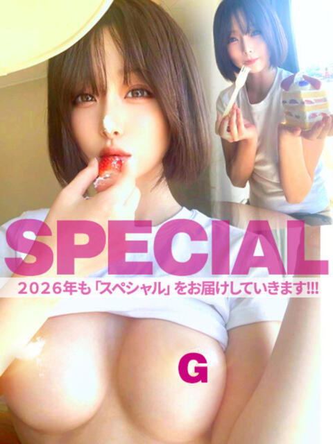 特別➖SPECIAL➖ GOOD-グッド-（ソープランド）