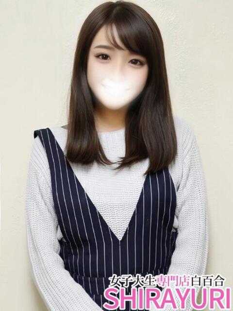 まき♪恋に落ちちゃいます 女子大生専門店白百合（デリヘル）