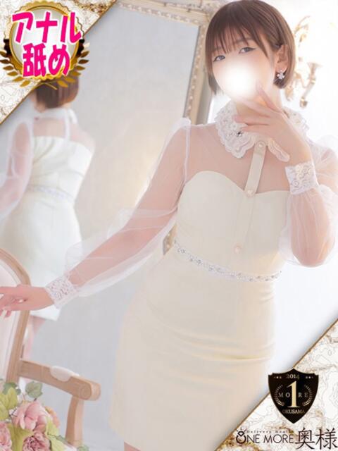 みえ One More 奥様　五反田店（人妻デリヘル）