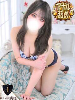 しおり【ガチ恋注意報発令！】 One More 奥様 新宿店（新宿・歌舞伎町/デリヘル）