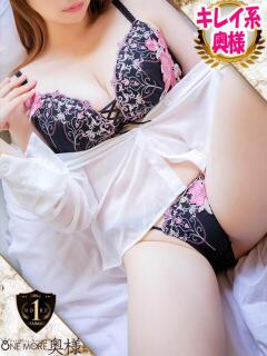 つばき One More 奥様　五反田店（五反田/デリヘル）