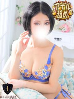 しずく【理想の美モデル体型】 One More 奥様 新宿店（新宿・歌舞伎町/デリヘル）