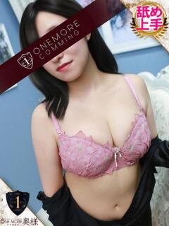 つきの One More 奥様　五反田店（五反田/デリヘル）