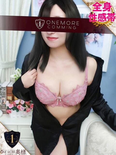 つきの One More 奥様　五反田店（人妻デリヘル）