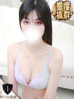 きょうか【貴方へのご褒美】 One More 奥様 新宿店（新宿・歌舞伎町/デリヘル）