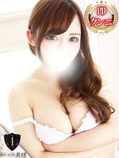 すずな【博多発！元AV女優】 One More 奥様 新宿店（新宿・歌舞伎町/デリヘル）